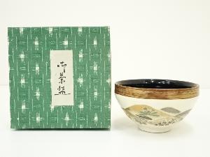 京焼　貴山造　色絵春草茶碗（箱付）
